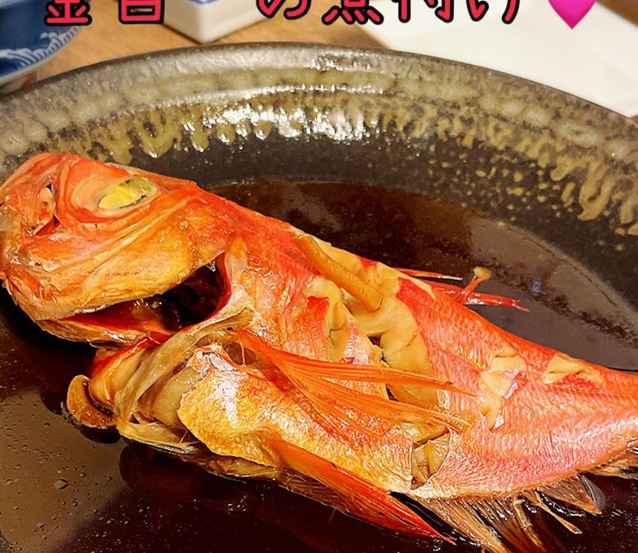 こだわりの逸品（金目鯛の煮付け）